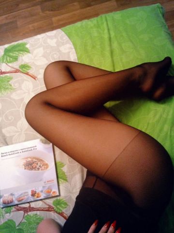 Геля